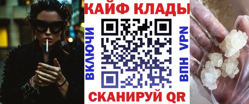 Купить наркотик аптеки Бирск Гашиш  Alpha PVP  Мефедрон  Галлюциногенные грибы  МЕТАДОН  Марихуана 