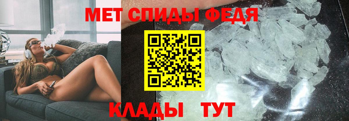 Amphetamine 98% Бирск