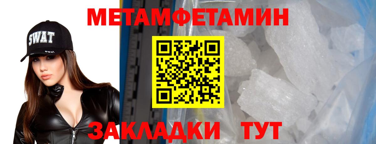 Бирск  Amphetamine  Вход с VPN  ссылка на мегу как зайти  Амфетамин 97% 
