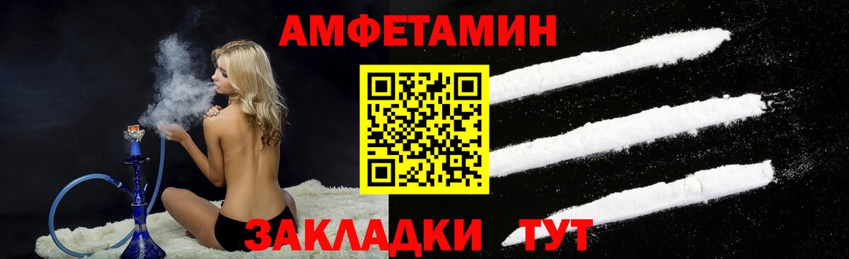 ГАШИШ  Конопля  APVP СОЛЬ кристаллы  Кокаин  МЕФ кристаллы  Бирск  Меф МЯУ МЯУ  