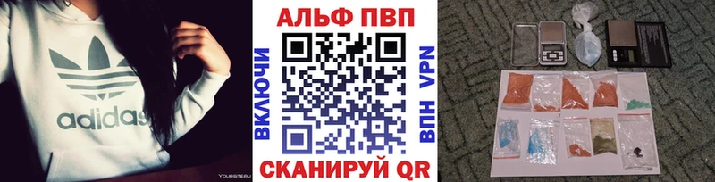 KRAKEN как зайти  Бирск  APVP СК КРИС 