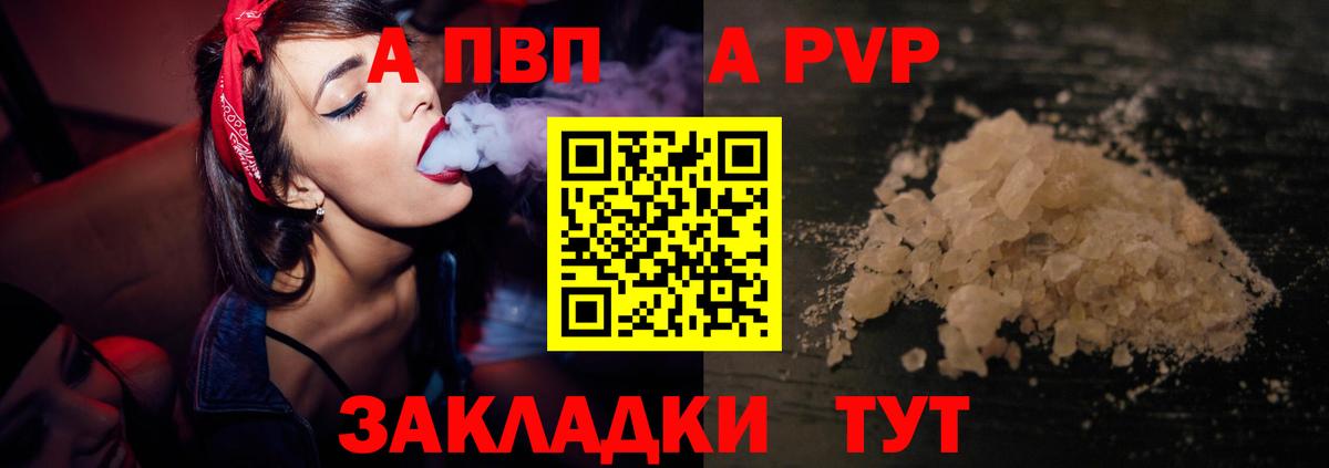 АМФЕТАМИН Бирск