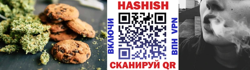 Печенье с ТГК конопля  Бирск 