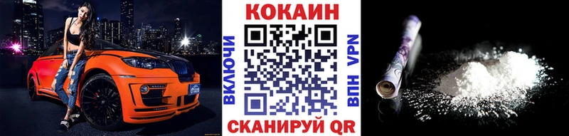 COCAIN Эквадор  KRAKEN онион  Бирск  магазин продажи  