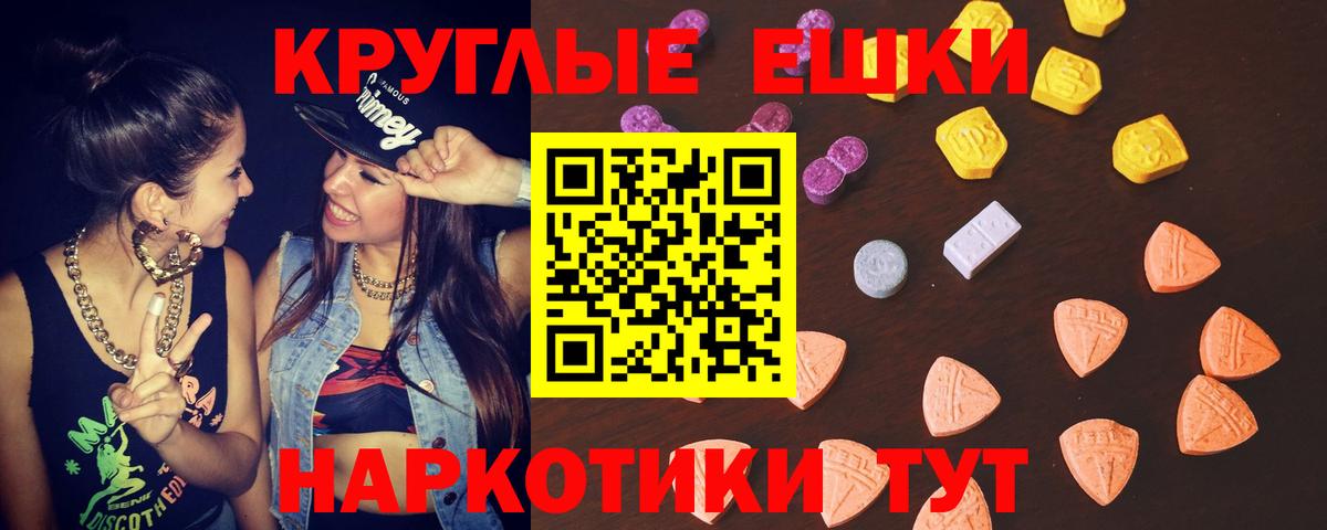 OMG сайт  ЭКСТАЗИ  Бирск  Вход с VPN  Экстази Philipp Plein  Экстази 280 MDMA 