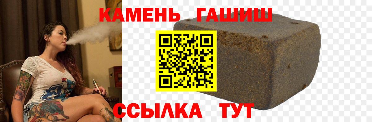 Гашиш VHQ  ГАШ  Бирск  ГАШИШ гашик 