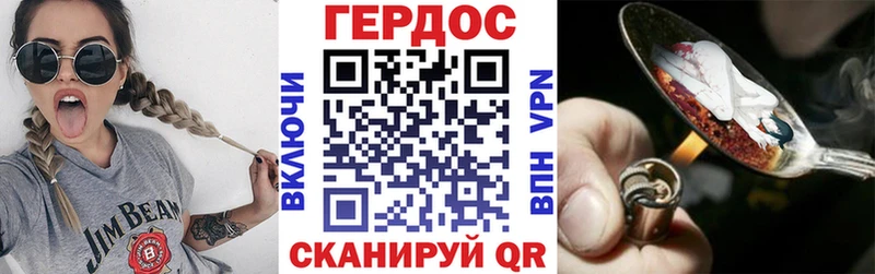 hydra tor  Бирск  Героин Heroin 
