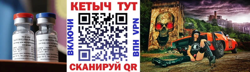 даркнет официальный сайт  Бирск  Кетамин VHQ 