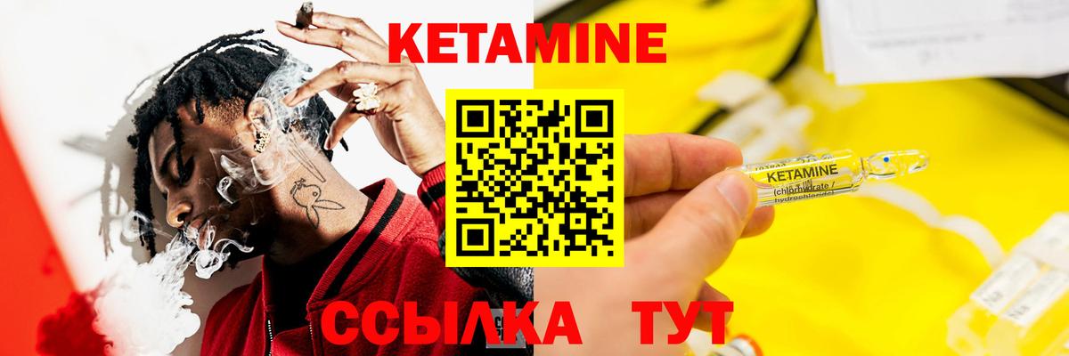 Конопля  Кетамин  Вход с VPN  Меф МЯУ МЯУ кристаллы  Бирск  Альфа ПВП СОЛЬ   МДМА  ГАШ 