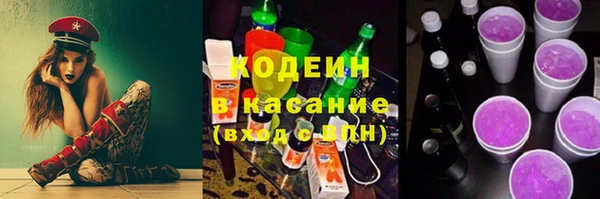 герыч Беломорск