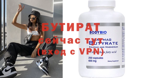 эйфоретик Лихославль