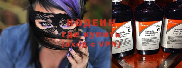 COCAINE Балахна