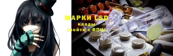 ECSTASY Лабытнанги