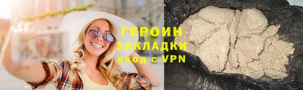 COCAINE Балахна