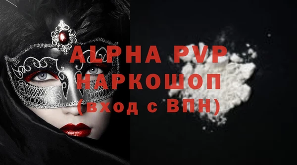 ECSTASY Лабытнанги