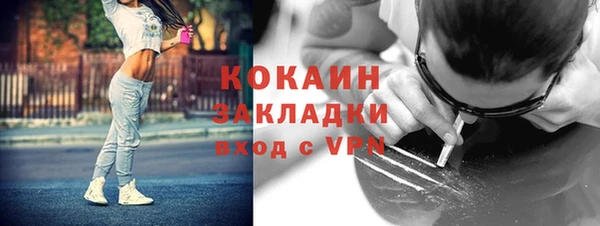 COCAINE Балахна