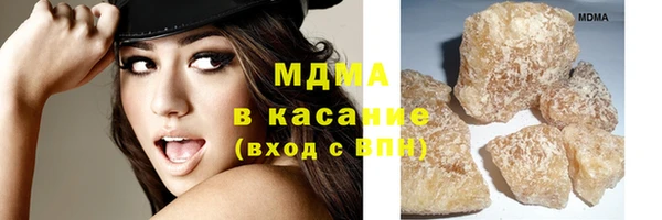 mdma Балабаново