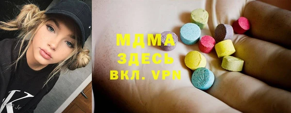 COCAINE Белокуриха