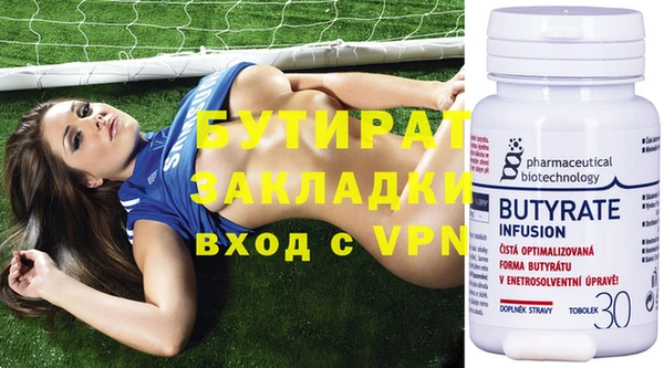 прущие крисы Переславль-Залесский
