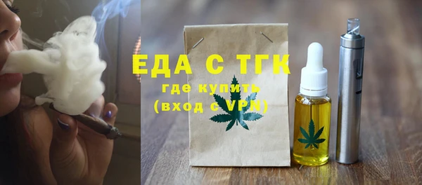 COCAINE Балахна