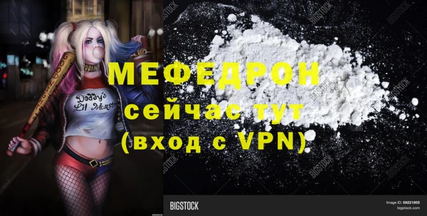 MDMA Premium VHQ Пестово