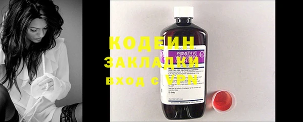 ECSTASY Лабытнанги