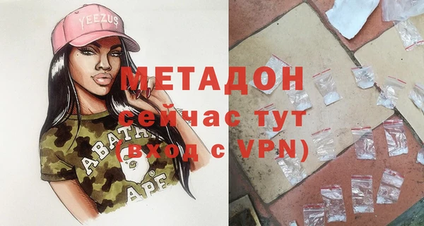 кокаин Лагань