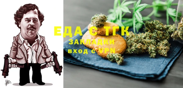 бутират Семилуки