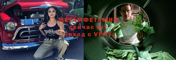 кокаин Лагань