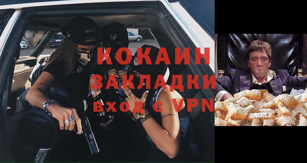 COCAINE Белокуриха