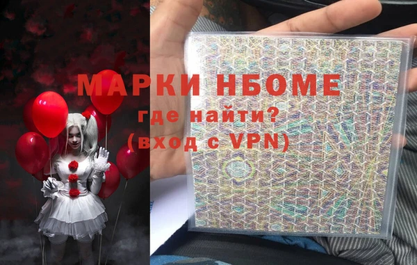 COCAINE Балахна
