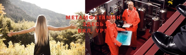 ECSTASY Лабытнанги