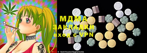ECSTASY Ладушкин