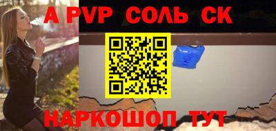 шишки Гусев