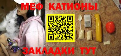 альфа пвп Гусиноозёрск
