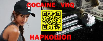 кокаин Гусь-Хрустальный