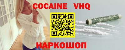 альфа пвп Гусиноозёрск