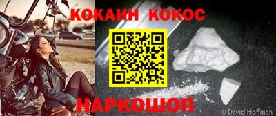 кокаин Гусь-Хрустальный