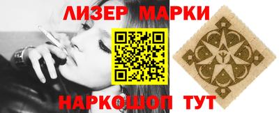 кокаин Гусь-Хрустальный
