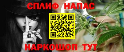 альфа пвп Гусиноозёрск
