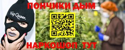 альфа пвп Гусиноозёрск