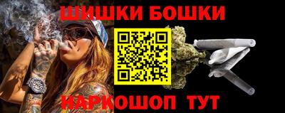 шишки Гусев