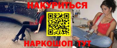 меф Балаково