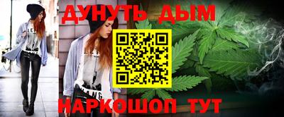 шишки Гусев
