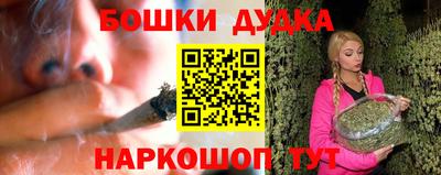 шишки Гусев