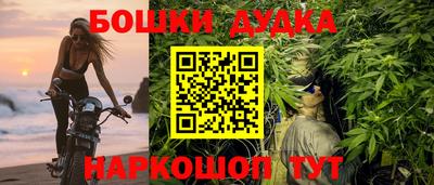 альфа пвп Гусиноозёрск