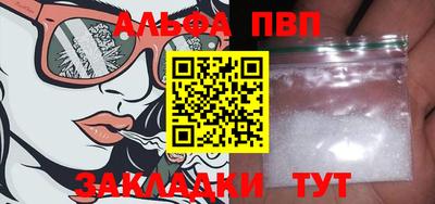кокаин Гусь-Хрустальный