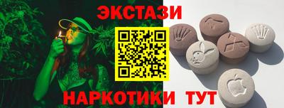 альфа пвп Гусиноозёрск
