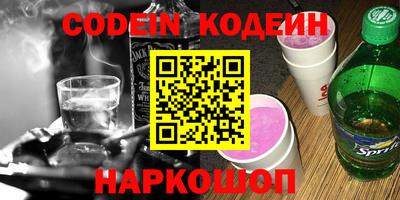 меф Балаково