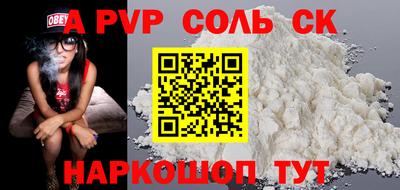 кокаин Гусь-Хрустальный